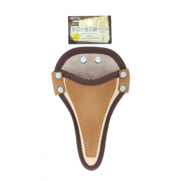 芽切小枝切鋏ケース 1個