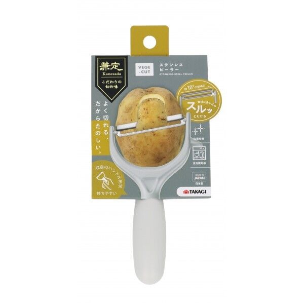 VEGE-CUT ステンレスピーラー 1個
