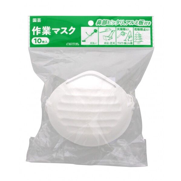 園芸 作業マスク 10枚