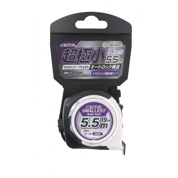 超極小オートロックコンベックス 1個