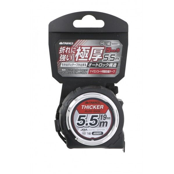 極厚コンパクトオートロックコンベックス 1個