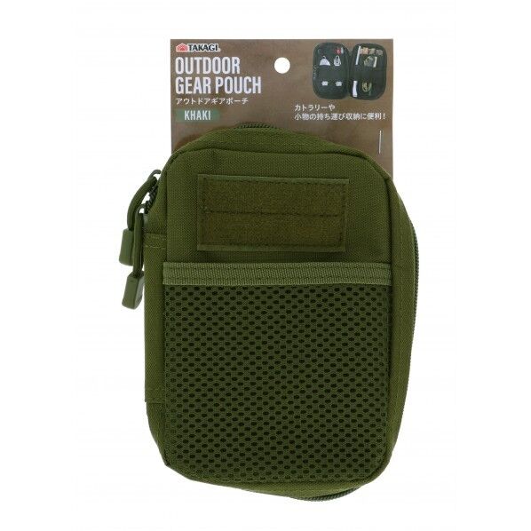 アウトドアギアポーチカーキ 1個