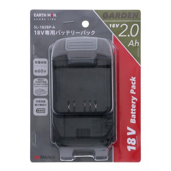18V専用バッテリーパック園芸2.0Ah SL-182BP-A 1個
