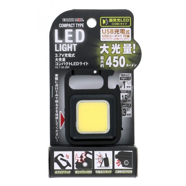 高儀 3.7V充電式大光量コンパクトLEDライト ブラック HLT-6LiBK 1個
