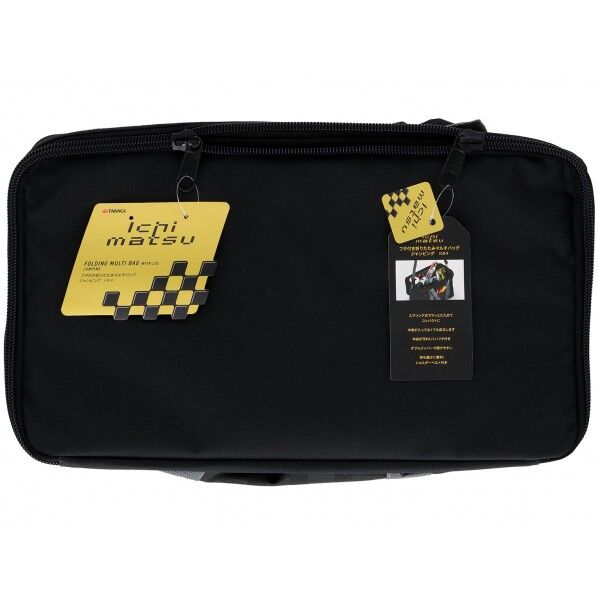 ICHIMATSU フタ付き折りたたみマルチバッグジャンピング ICB-9 1個