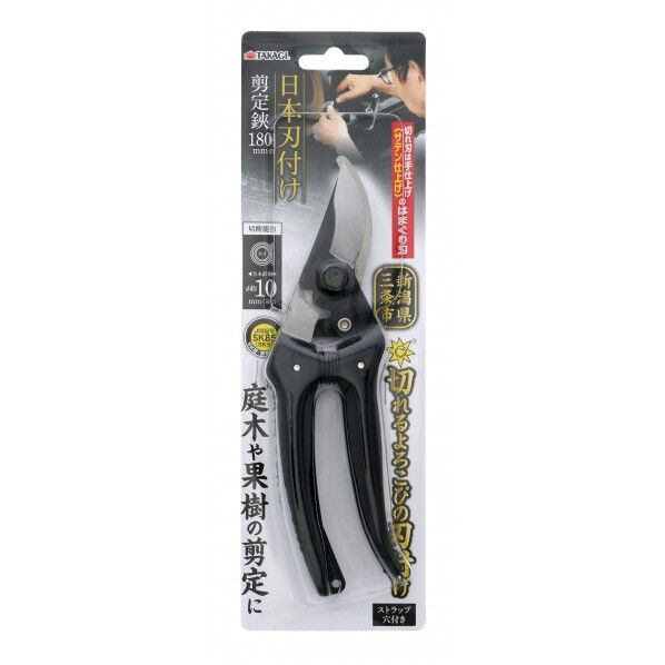 日本刃付剪定鋏 1個