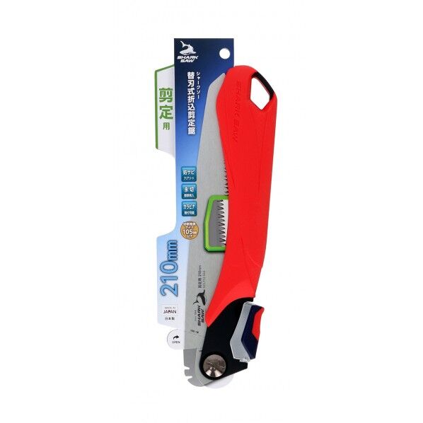 替刃式折込剪定鋸