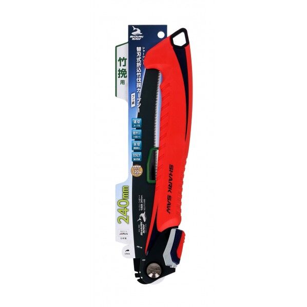 替刃式折込竹伐採カーブソーフッ素竹挽用