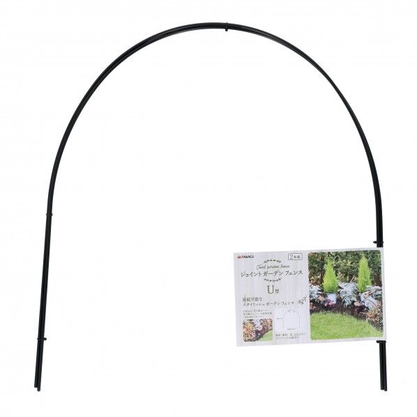 ジョイントガーデンフェンスU型2枚組 2枚