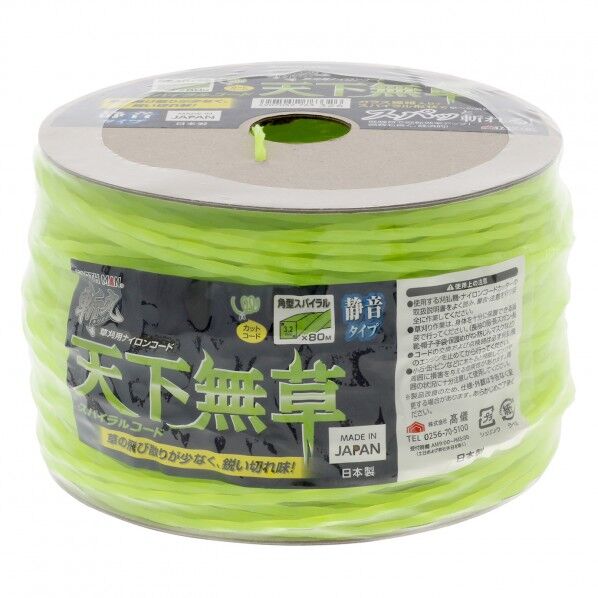 斬丸 スパイラルコード天下無草 角型 1個