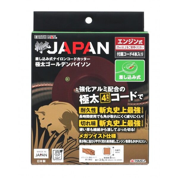 斬丸差し込み式ナイロンカッター極太ゴールデンバイソン 1個