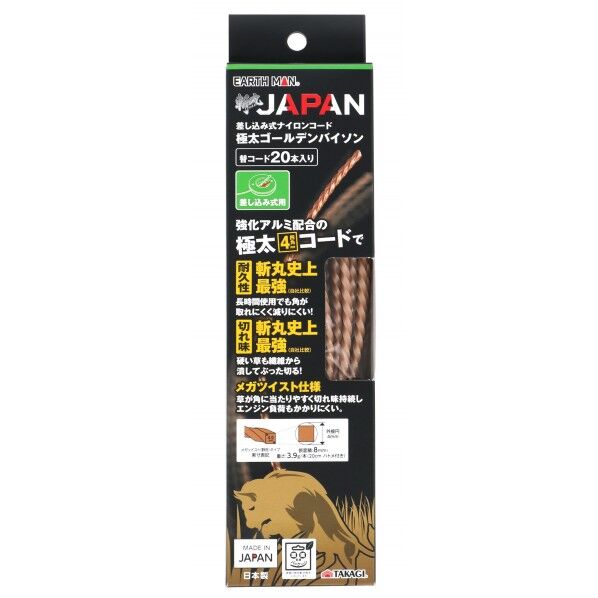 斬丸差し込み式ナイロンコードカッター極太ゴールデンバイソン 1個