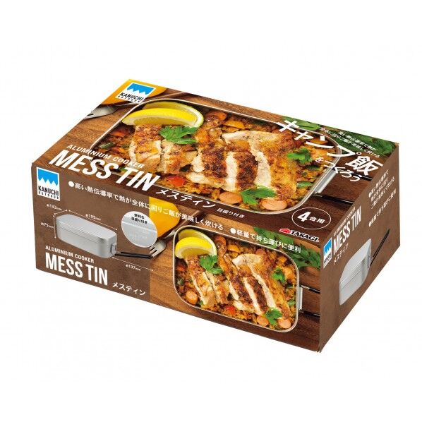 メスティン 1個