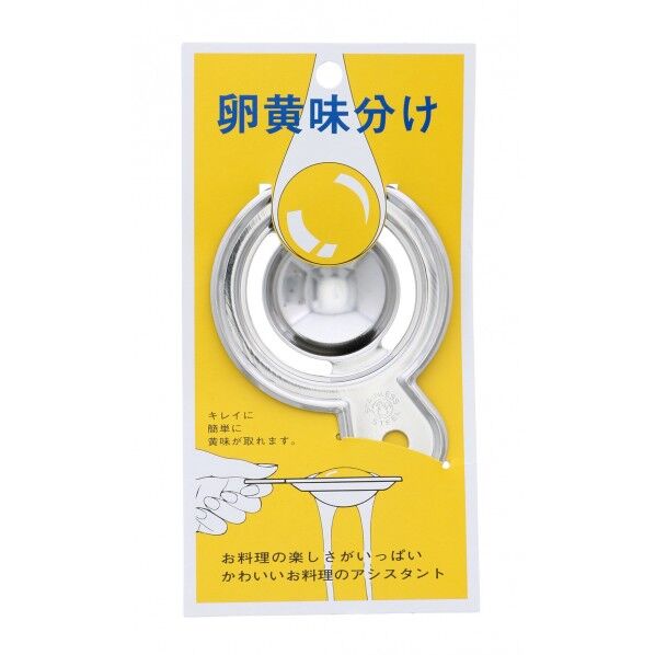 18-0卵黄身分け 1個