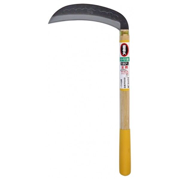 浅香工業 宝長久 全鋼中厚鎌180グリップ付 #196543 1個...