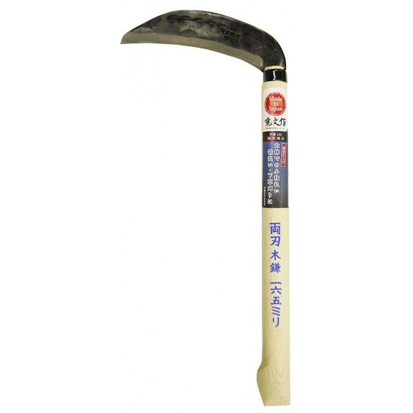 浅香工業 宝長久寛文作両刃木鎌鋼付 165mm 196529 1点...