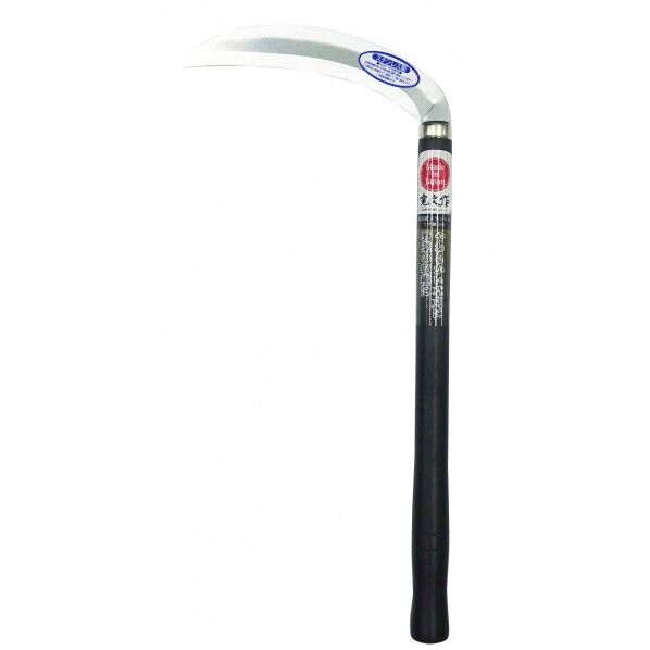 宝長久寛文作ステンレス薄鎌