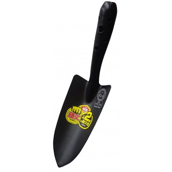 FG 強力移植ゴテ 補強付き