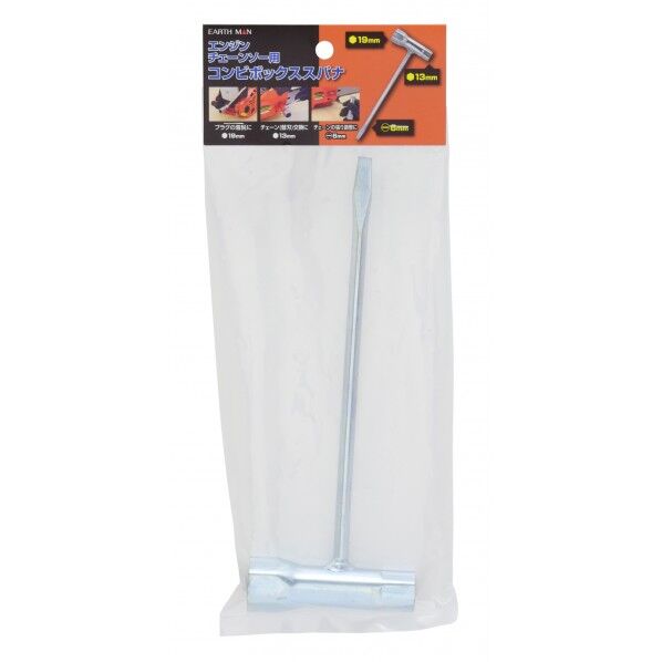 エンジンチェーンソー用コンビボックススパナ 1401962 1