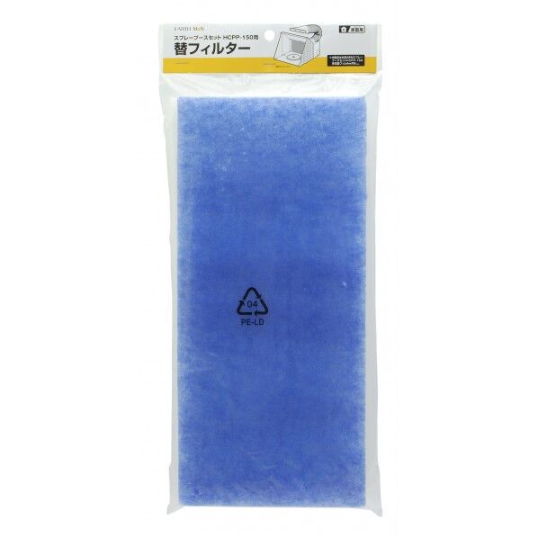 HCPP-150用替フィルター 1401814 1