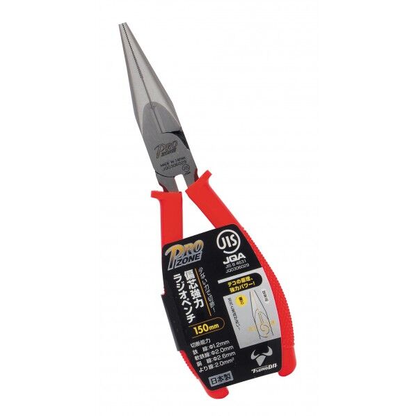 偏芯強力ラジオペンチ H165×W50×D13mm 1