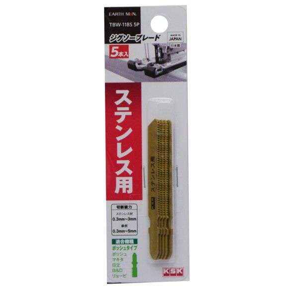 ジグソーブレード5枚入ステンレス用Bタイプ 5枚