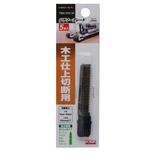 ジグソーブレード5枚入木工仕上切断用Bタイプ 5枚