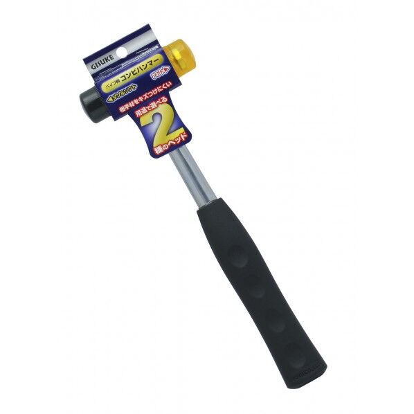 パイプ柄コンビハンマー H270×W83×D30(mm) 1