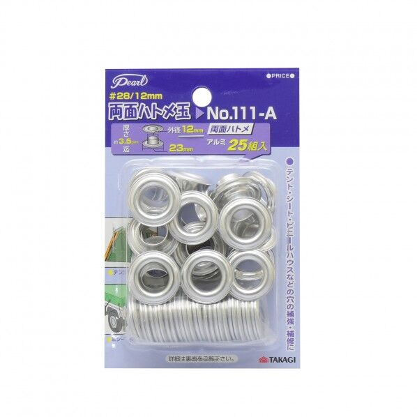 Pearl 両面ハトメ玉 #28/12mm H130×W86×D23(mm) 25個...