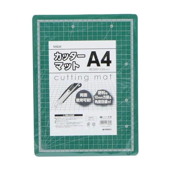 高儀 カッターマットA4 H310×W230×D5(mm)