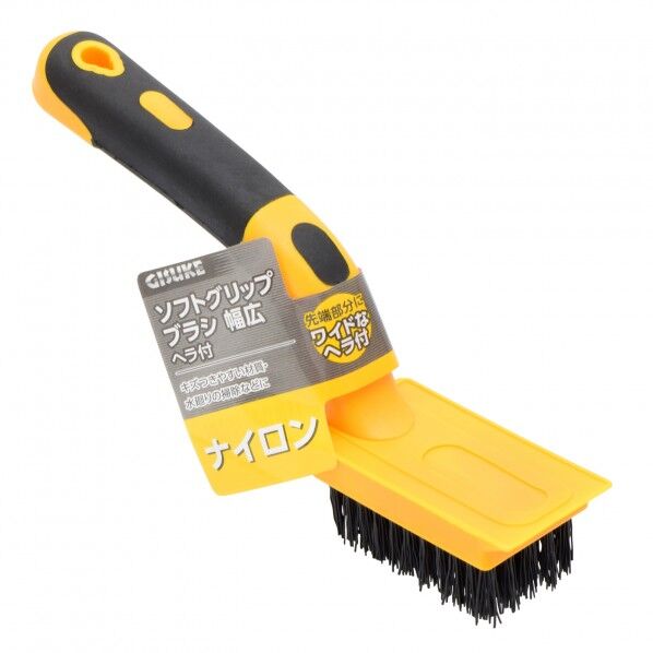 ソフトグリップブラシ幅広ヘラ付ナイロン H185×W35×D55(mm) 1