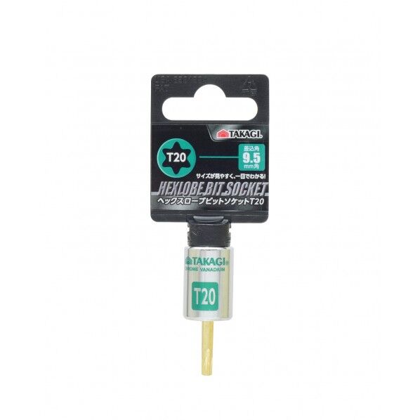 トルクスビットソケット T20 1