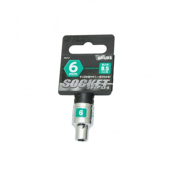 ソケット9.5mm角 6mm 1