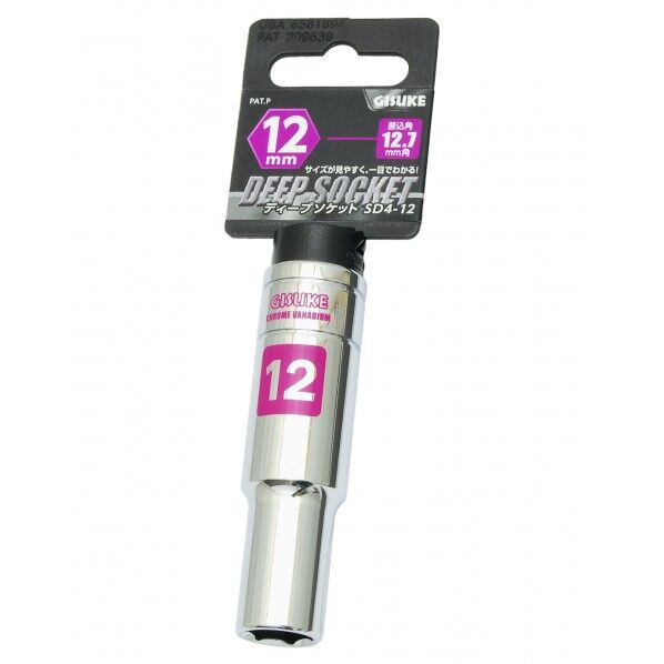 ディープソケット12.7mm角 12mm 1
