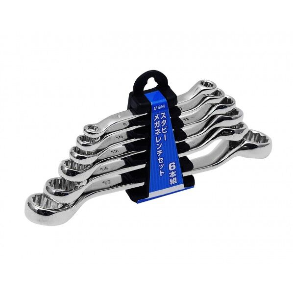 スタビーメガネレンチセット H80×W174×D28(mm) 6本組