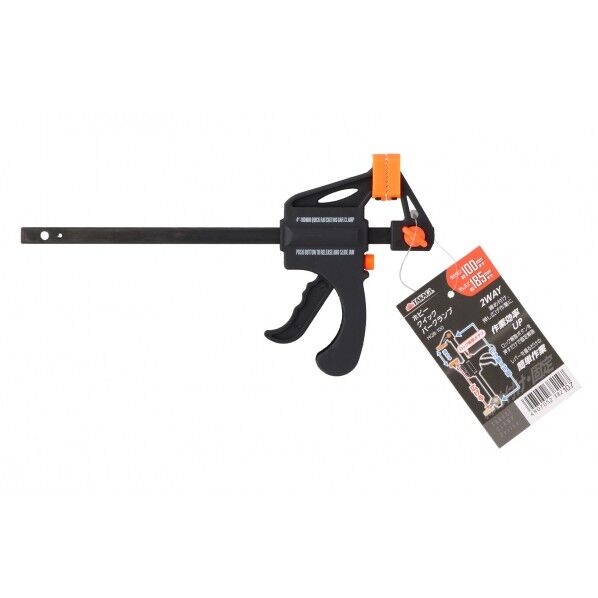 クイックリリース ホビークランプ 100mm