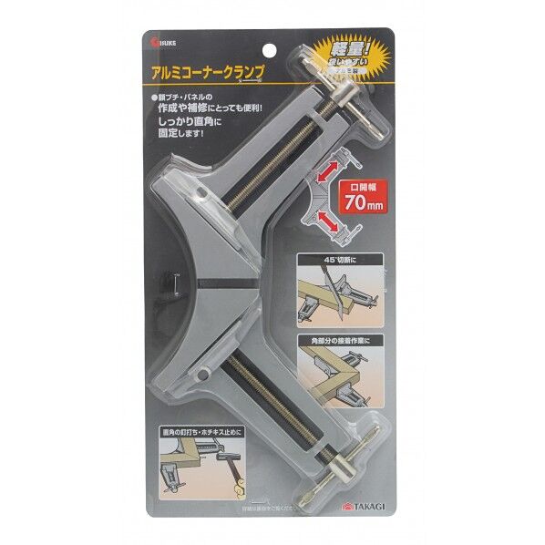 アルミコーナークランプ H290×W150×D30(mm) 1