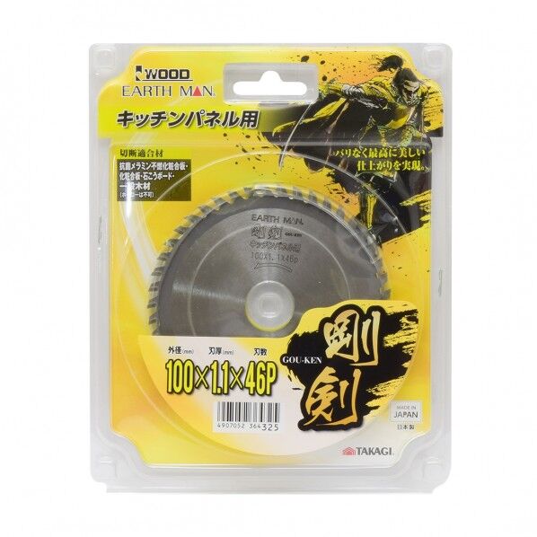 剛剣 キッチンパネル用 100mm×46P H186×W150×D6(mm) 1