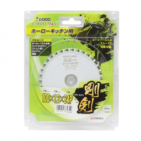 剛剣 ホーローキッチン用 100mm×34P H186×W150×D6(mm) 1