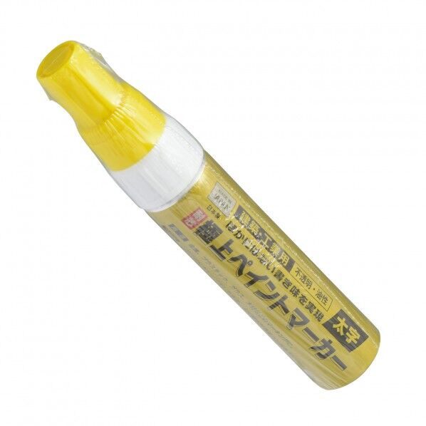 極上ペイントマーカー 太字