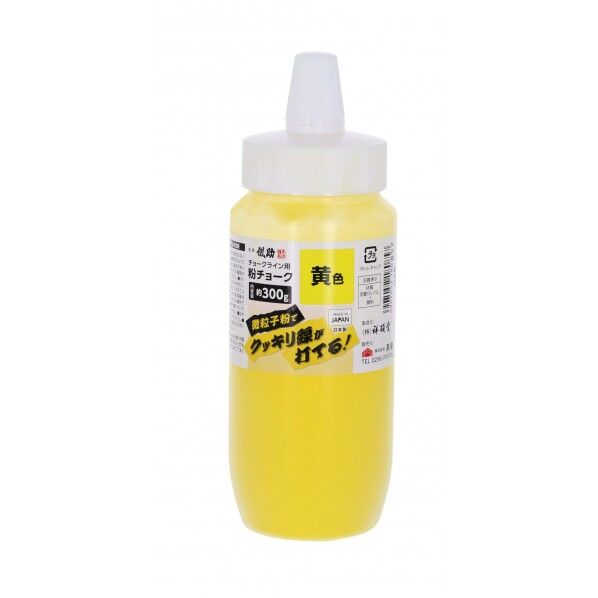 儀助 粉チョーク 黄色 1個