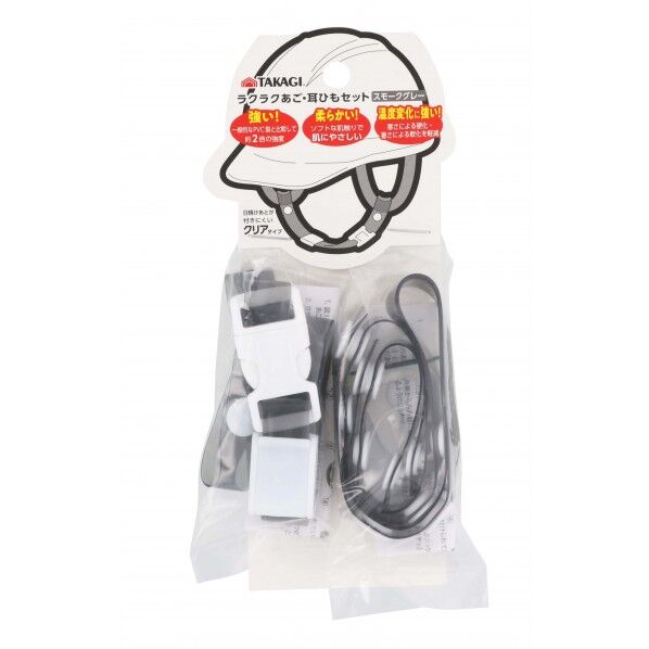 ラクラクあご・耳ひもセット 1個