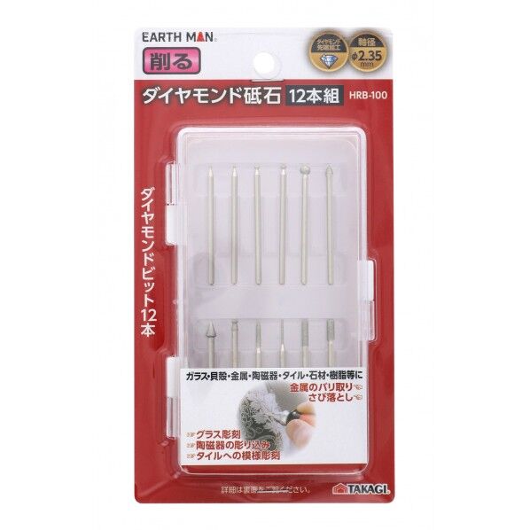 ダイヤモンド砥石 79×130×22mm HRB-100 12本