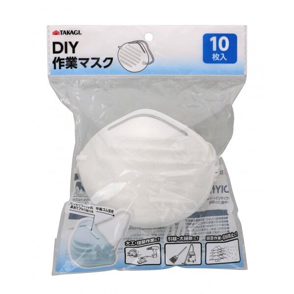 DIY作業マスク 10枚