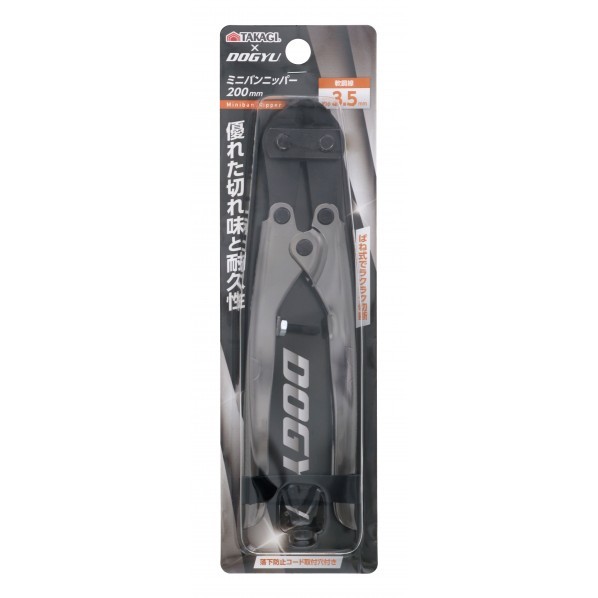 TAKAGI TAKAGI×DOGYUミニバンニッパー 1個...