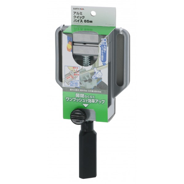 アルミクイックバイス 1個