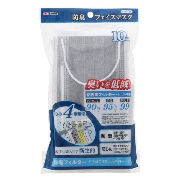 防臭フェイスマスク 10枚入 BFM-10A 10枚