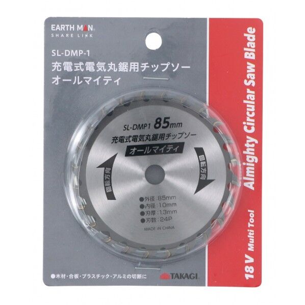 EARTH MAN 充電式電気丸鋸用チップソー オールマイティ SL-DMP-1 1個