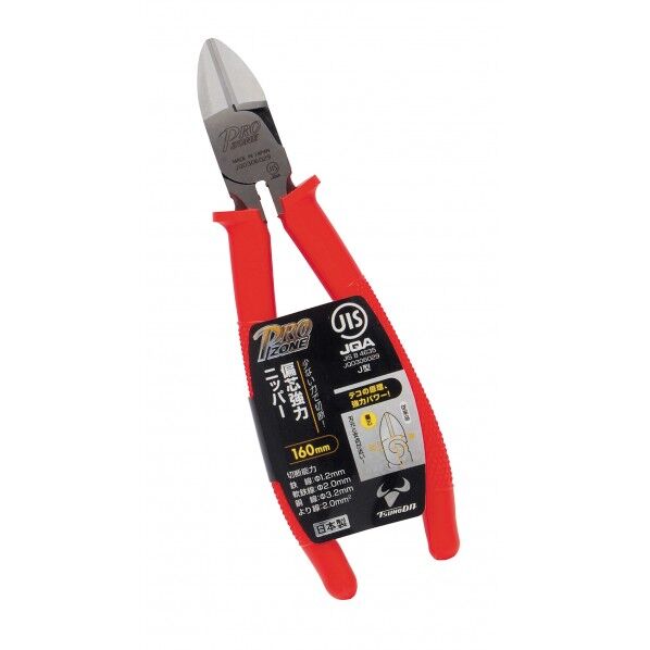 偏芯強力ニッパー H160×W50×D13mm 1