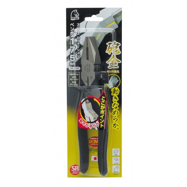 スムースローテーションペンチ H238×W78×D38mm 1